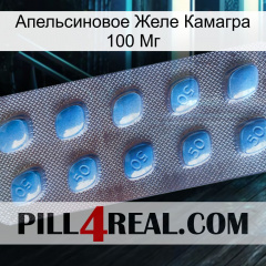 Апельсиновое Желе Камагра 100 Мг viagra3